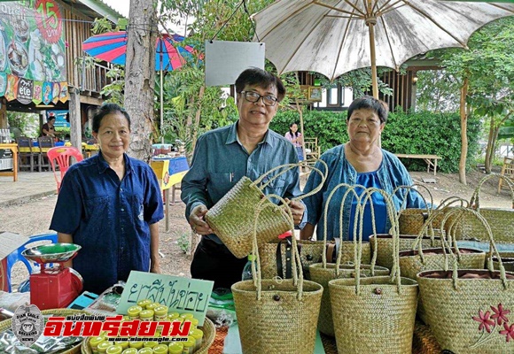 อยุธยา – ยกให้วิสาหกิจชุมชน อำเภอมหาราช เป็นวิสาหกิจชุมชนดีเด่นระดับจังหวัดฯ