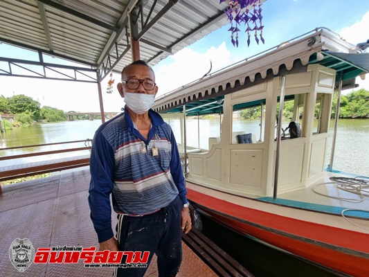 ราชบุรี-อดีตเรือข้ามฝั่ง โดนพิษโควิดต้องผันตัวรับจ้างลอยอังคาร