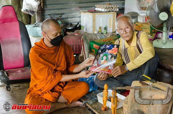 นครนายก-พระมาโปรด มอบทานมอบธรรมให้ ลุงวัย74 ปีป่วยอัมพฤกษ์