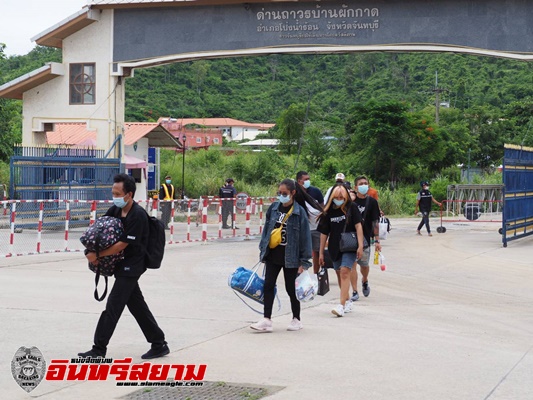 จันทบุรี-คนไทยในกัมพูชาที่ลักลอบเล่นการพนันแห่เข้ามอบตัวหลังเริ่มมีอาการป่วยโควิด19