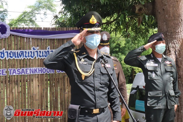 อุบลราชธานี-เตรียมการรับเสด็จฯ สมเด็จพระเทพรัตนราชสุดาฯ สยามบรมราชกุมารี