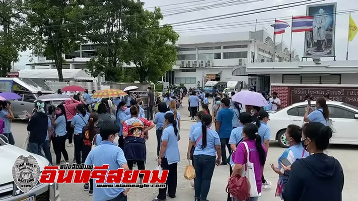 สมุทรปราการ-พนักงานโรงงานปิดซอยขอหยุดงาน หลังพบผู้ติดโควิดเกือบ 400 คน