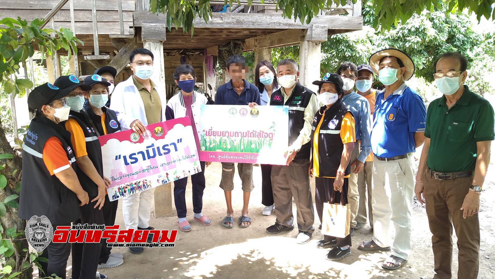 ลำปาง-ศคพ.ลป.จับมือหลายหน่วยงานเมืองล้อมแรดลำปางเยี่ยมยามถามไถ่ใส่ใจดูแลคนเปราะบาง