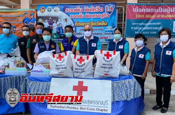 สุพรรณบุรี-ผู้ว่าฯนำแม่บ้านมหาดไทยเหล่ากาชาดปันน้ำใจช่วยชาวดอนเจดีย์