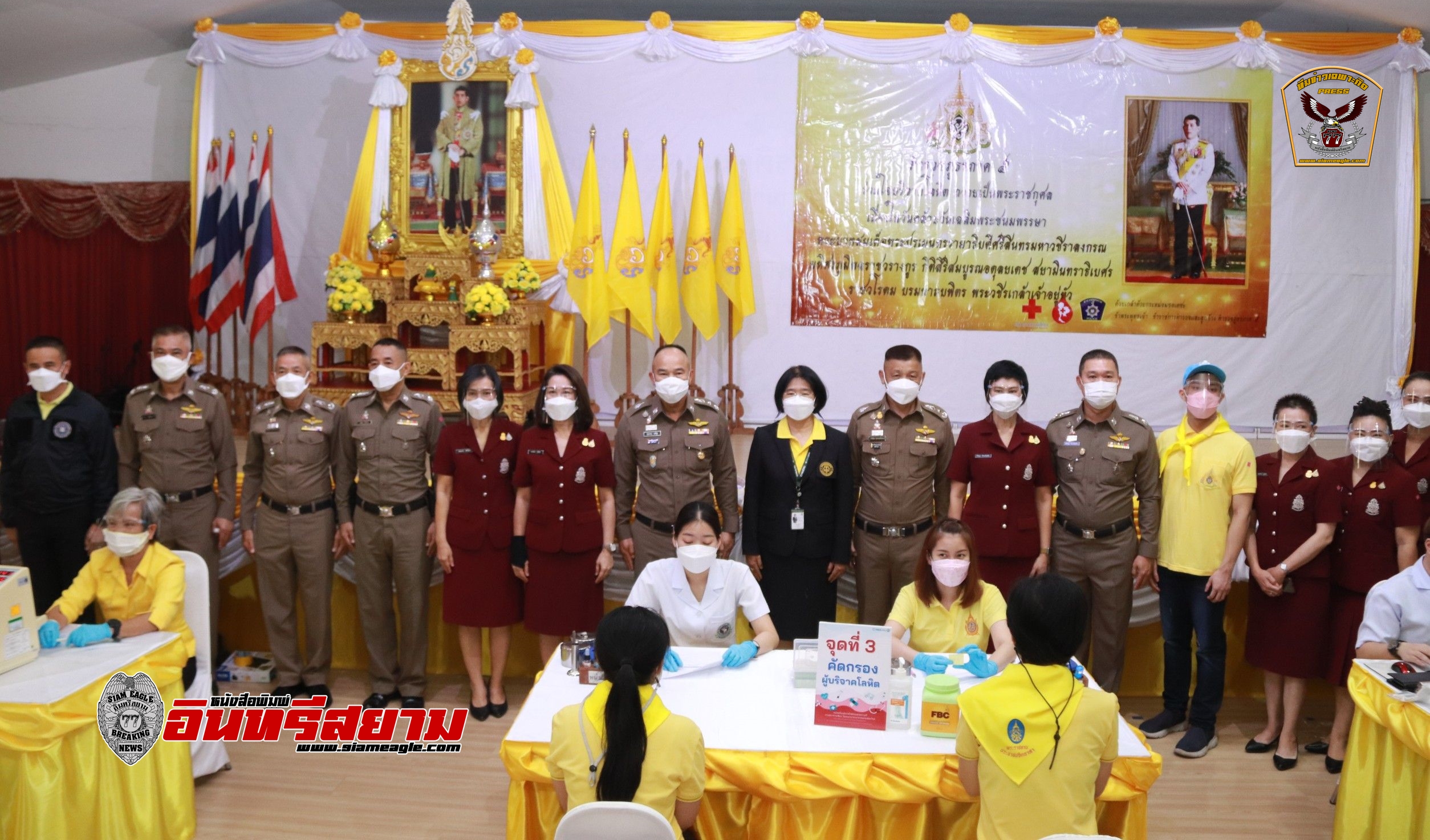 เชียงใหม่-ตร.ภาค5จัดกิจกรรมบริจาคโลหิตเพื่อถวายเป็นพระราชกุศล