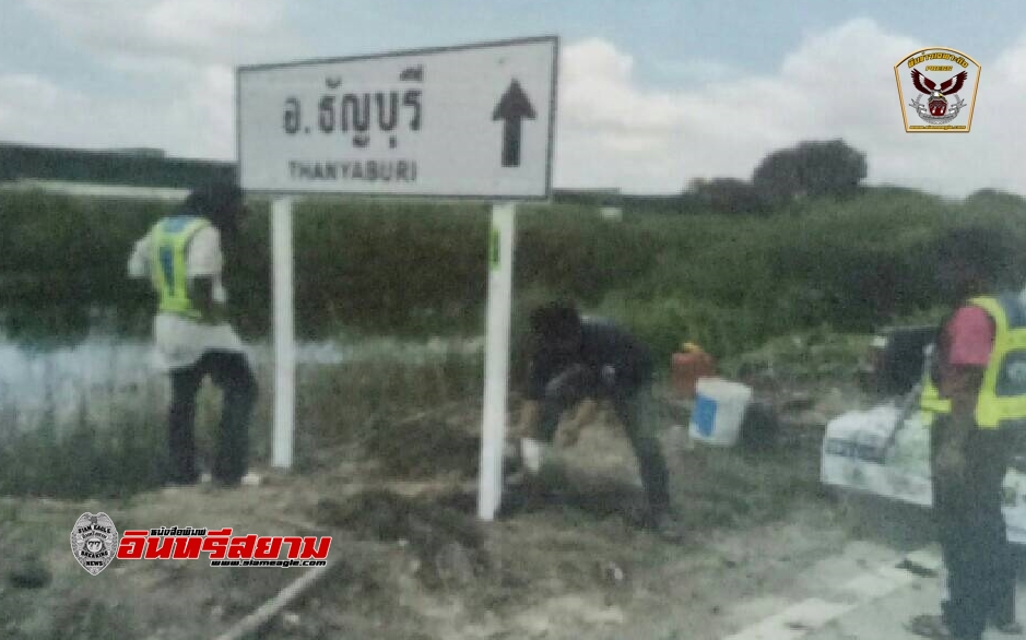 ปทุมธานี-แขวงทางหลวงชนบทแจงแก้ไขป้ายบอกทาง”ธัญบุรี”เรียบร้อยแล้ว