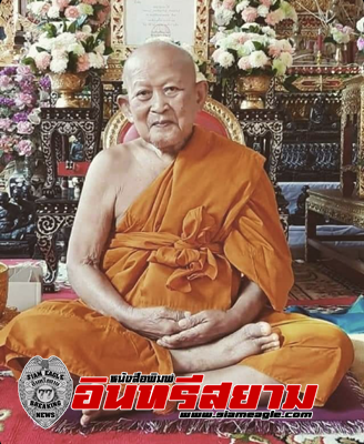 ปราจีนบุรี-เกจิดัง หลวงปู่ใช้ จารุวังโส ละสังขารด้วยอาการสงบ สิริอายุ 92 ปี 6 เดือนเศษ