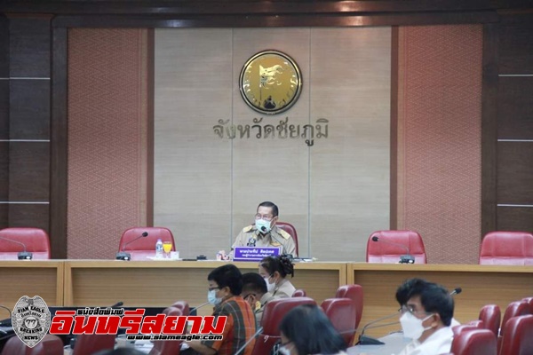 ชัยภูมิ-นายก อบจ.ร่วมการประชุมและให้ข้อมูลคณะกรรมการจัดทำหนังสือ