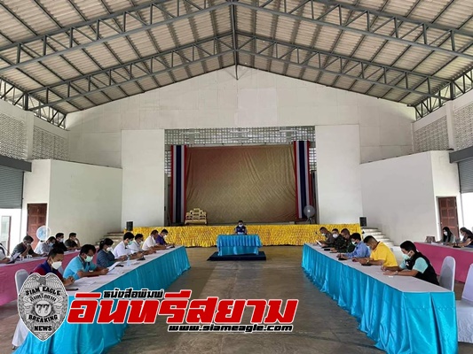 ตาก-ประชุมคณะกรรมการตามระบบบัญชาการเหตุการณ์ สถานการณ์ภาวะฉุกเฉินทางสาธารณสุข