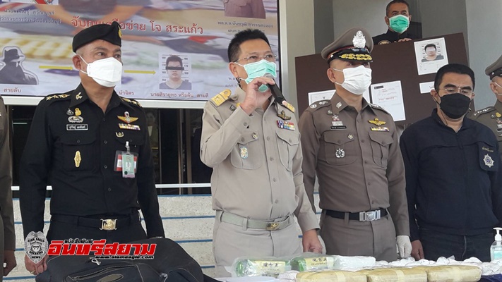 ปราจีนบุรี-แถลงข่าวจับยาเสพติดรายใหญ่