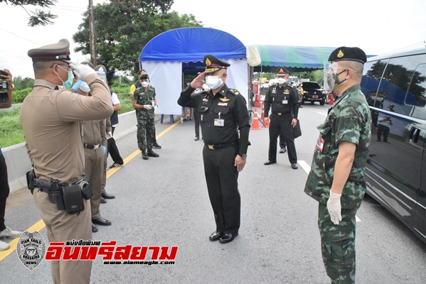 อยุธยา – รอง ผบ.ทสส.(1) ตรวจเยี่ยมให้กำลังใจผู้ปฏิบัติงานจุดตรวจป้องกันโควิด-19