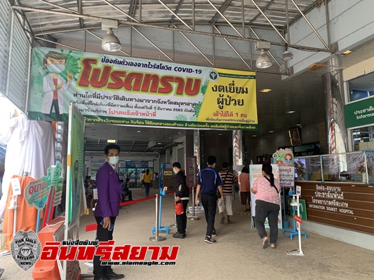  ศรีสะเกษ-ผู้ป่วยติดเชื้อโควิดตายแล้ว 7 รายขณะที่ยอดนิวไฮติดเชื้อเพิ่มวันนี้ 125 ราย