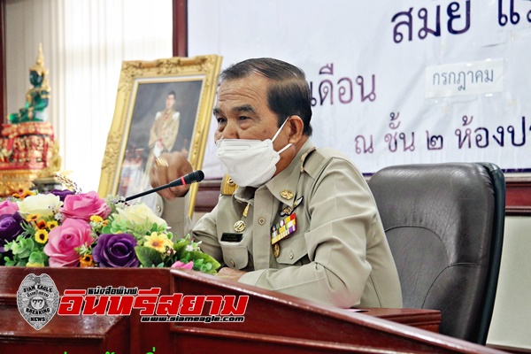 ชลบุรี-สภาเทศบาลเมืองสัตหีบ อนุมัติงบประมาณ 30 ล้าน ซื้อวัคซีนโควิด-19