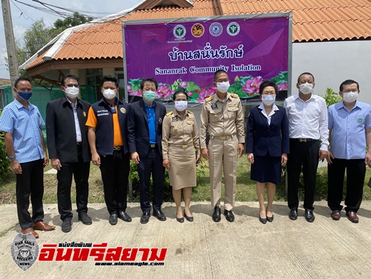 ปทุมธานี-ผวจ.ร่วมทม.สนั่นรักษ์เปิดเตียงสนามระดับชุมชนเพื่อรับผู้ป่วยโควิด