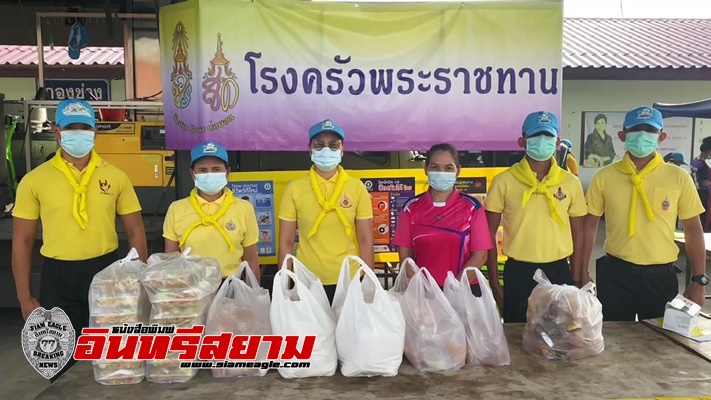 ลพบุรี-โรงครัวพระราชทานสำหรับผู้มีความเสี่ยงสูงและที่ถูกกักตัวภายในบ้าน