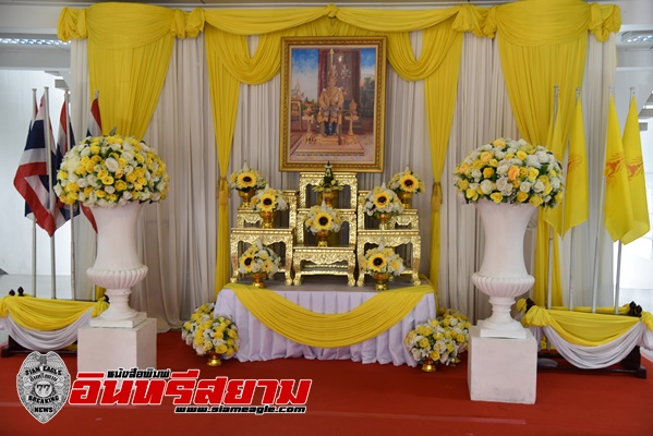 จันทบุรี-ประกอบพิธีถวายพระพรชัยมงคลพระบาทสมเด็จพระเจ้าอยู่หัวฯ