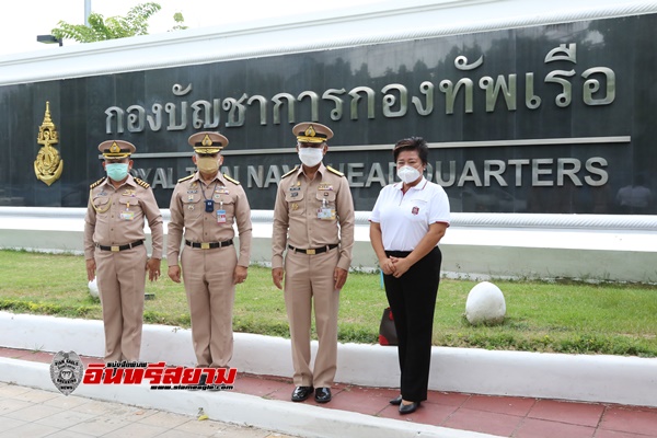 ชลบุรี-กรมการขนส่งทหารเรือ ยังคงนำสิ่งของข้าวสารอาหารแห้งเติมตู้ปันสุข