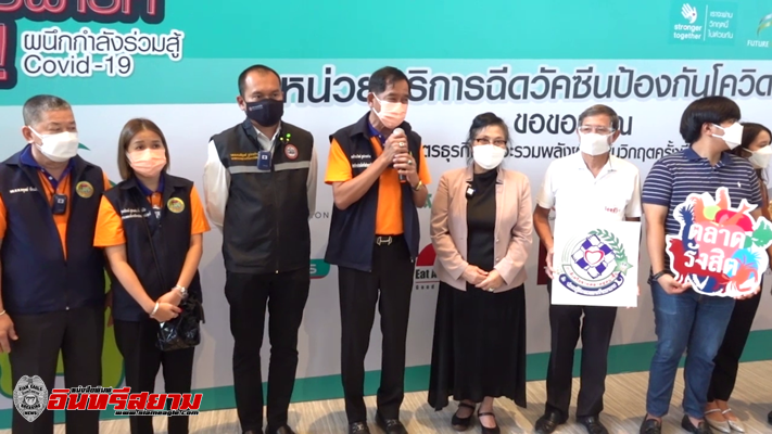 ปทุมธานี-  เจ้าของ33ตลาดสดขอบคุณบิ๊กแจ๊สเลือกพ่อค้าแม่ค้าด่านหน้าฉีดซิโนฟาร์ม