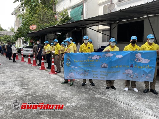 ชลบุรี-สภ.เมืองชลบุรี ห่วงใยลูกน้องมอบถุงยังชีพและเงินจำนวนหนึ่งสร้างขวัญกำลังใจสู้ภัยโควิด