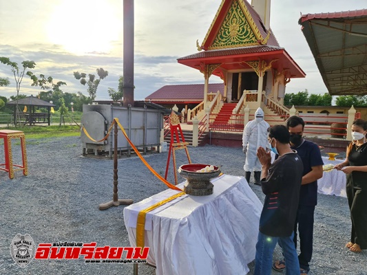 สุพรรณบุรี-วัดเถรพลายใช้เมรุความร้อนสูงไร้มลพิษเผาศพโควิด19เผาขยะติดเชื้อฟรี