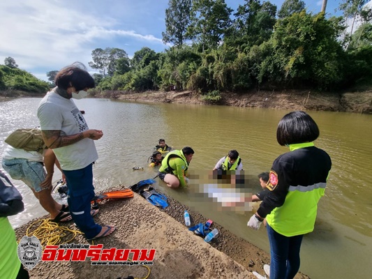 ศรีสะเกษ-ชายวัย 44 ปีออกหาปลาเลี้ยงครอบครัวจมน้ำเสียชีวิต