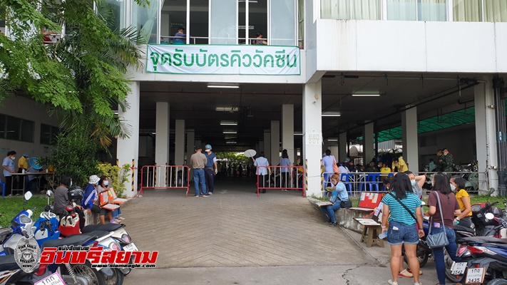 ประจวบคีรีขันธ์-สาวเบญจเพสสุดเซ็ง!ฉีดวัคซีนลูกผสมป้องกันโควิดทำแท้งลูก ตกงาน ขาดรายได้