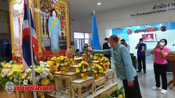 ประจวบคีรีขันธ์-ผวจ.เปิดโครงการน้ำพระทัยพระราชทาน เลี้ยงอาหาร-มอบของใช้ผู้ต้องขังหญิง