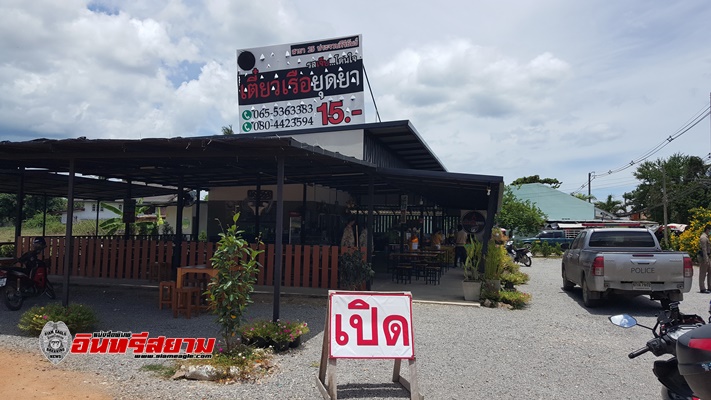 ประจวบคีรีขันธ์-ฝ่ายปกครอง-ตำรวจ จับร้านก๋วยเตี๋ยวชื่อดังจัดให้ลูกค้านั่งกินในร้านเย้ย พรก.