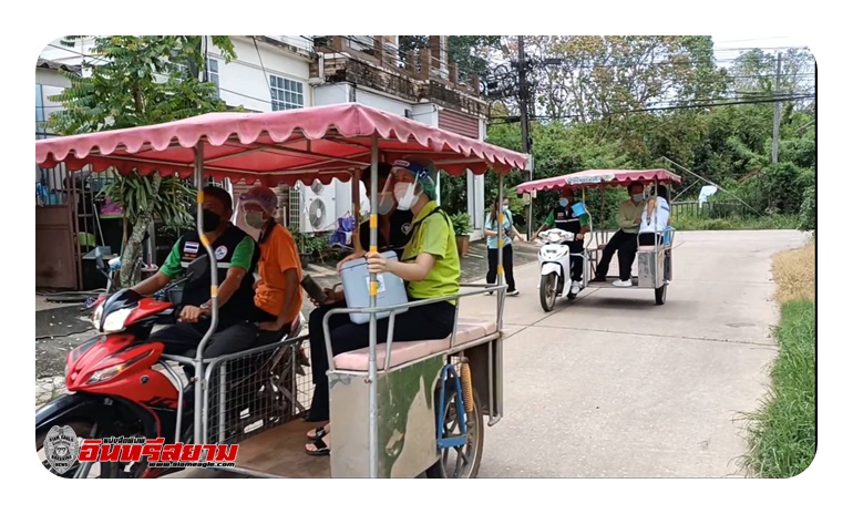 จันทบุรี-ขี่ซาเล้งลุยเคาะประตูฉีดวัคซีนกลุ่มสูงอายุป่วยติดเตียงและผู้ดูแลถึงบ้าน