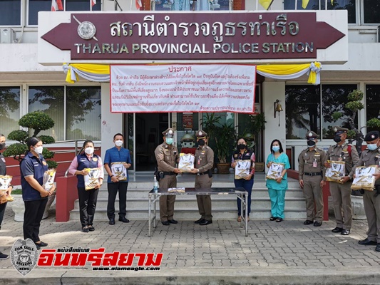 อยุธยา – มอบเสื้อสกรีน ชุมชนยั่งยืน สภ.ท่าเรือ ให้กับผู้เกี่ยวข้อง ชุดชุมชนยั่งยืนแก้ปัญหายาเสพติด