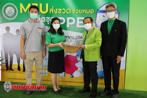 เชียงใหม่-ชาวแม่โจ้ ร่วมใจ ส่งขวดช่วยหมอ ผลิตชุด PPE สู้โควิด-19