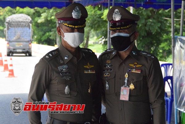 อยุธยา-สภ.ท่าเรือนำกำลังจนท.ตร.ร่วม สภ.มหาราชเพิ่มสมรรถภาพในการตั้งด่านสกัดจุดคัดกรองโควิด 19