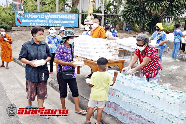 ชลบุรี-หลวงพ่อจ่อยทำกับข้าวแจกชาวบ้านผู้รับผลกระทบโควิด 19 หน้าวัด