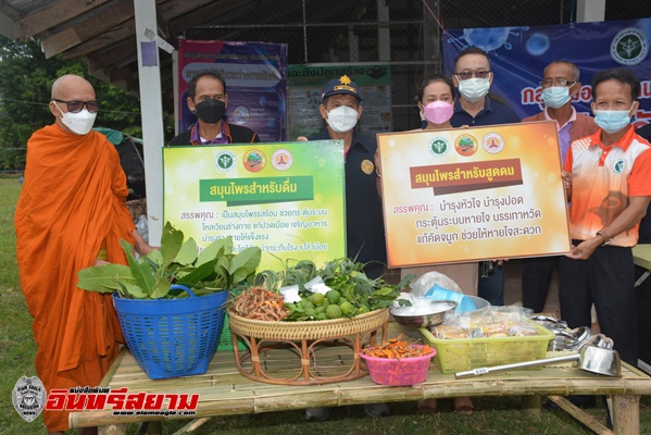 ศรีสะเกษ-หลวงพ่อพุฒห่วงใยพุทธศาสนิกชนบริจาคเตียงพับห้องสุขาให้รพ.สนาม