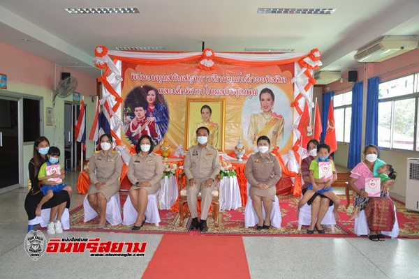   ศรีสะเกษ- มูลนิธิคุณพุ่มประทานทุนสนับสนุนการศึกษาแก่เด็กออทิสติกและเด็กพิการ 235 ทุน