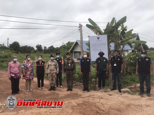 อุดรธานี-โครงการฝายห้วยหลวง ปักแนวเขตห้ามบุกรุก