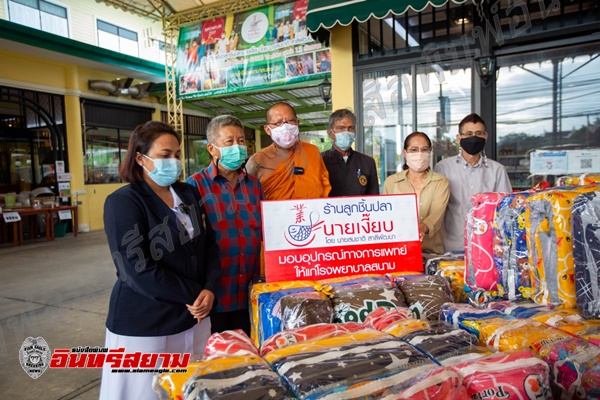 นครปฐม-หลวงพี่น้ำฝนพร้อมนายเงี๊ยบมอบของสนับสนุนโรงพยาบาลสนามแก่พยาบาลสาวชาวสุรินทร์