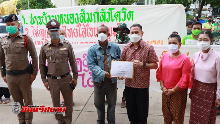 เพชรบุรี-ชาวบ้านเขาย้อยสุดทน ร้องศูนย์ดำรงธรรมเอาผิดกับผู้บริหารโรงงาน ฝ่าผืน พรก.ฉุกเฉิน