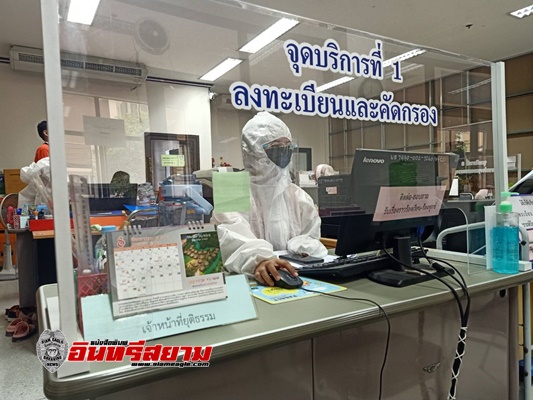 ศรีสะเกษ- ยุติธรรมจังหวัดรับมอบชุด PPE ป้องกันการสัมผัสกับเชื้อไวรัสโควิด-19