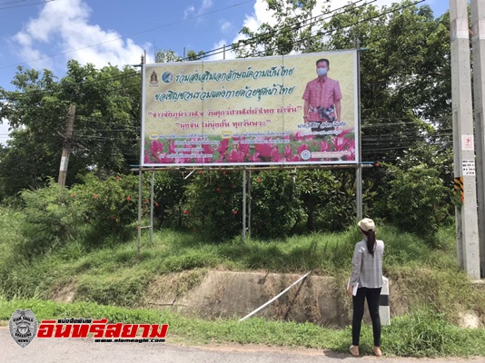 ชัยภูมิ-งานประชาสัมพันธ์ ได้ลงพื้นที่ติดตามการรื้อถอนป้ายสี่แยกหนองบัวโคก