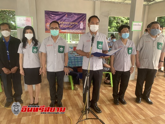 ศรีสะเกษ-พระราชทานวัคซีน ซิโนฟาร์มแก่หน่วยแพทย์ พอ.สว.ศรีสะเกษ เพื่อฉีดให้แก่ประชาชน