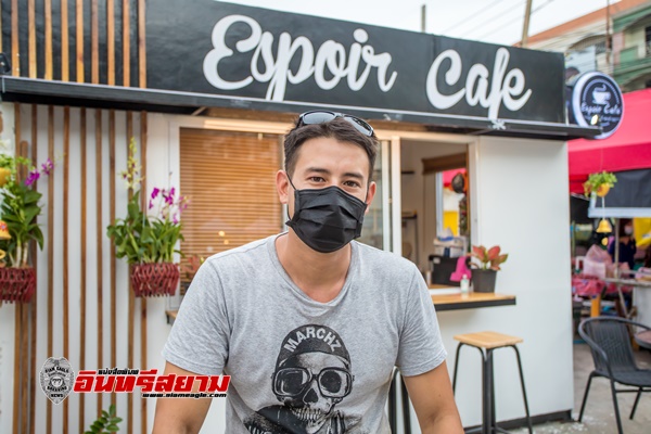 ชลบุรี-แห่แชร์โลกออนไลน์ดาราดังกลายเป็นผู้ต้องหา ออกมาเปิดร้านกาแฟ “Espoir Cafe” พัทยา