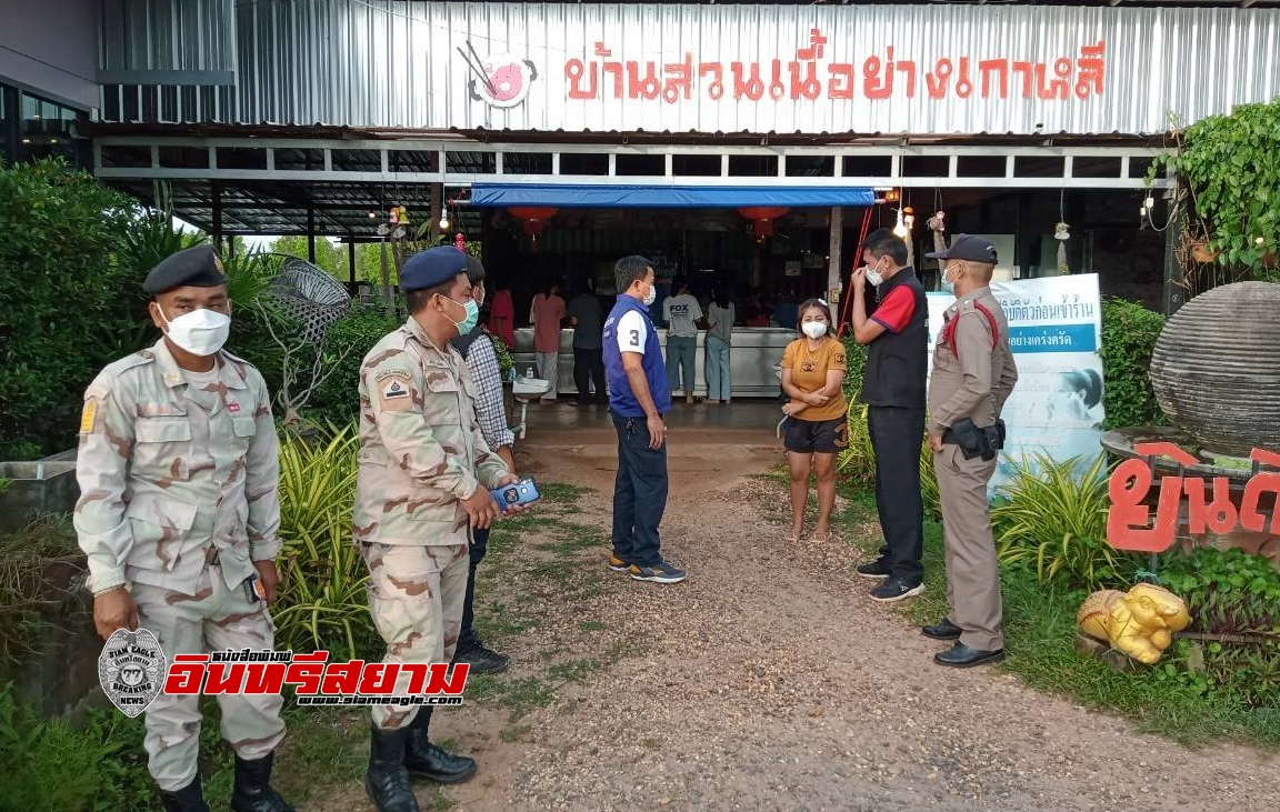 อุบลราชธานี-อำเภอนาตาล คุมเข้มร้านอาหาร ป้องกันโควิดแพร่ระบาด