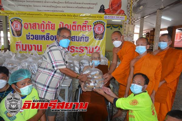 สิงห์บุรี-จัดโรงครัวประกอบอาหารปรุงสุก แจกจ่ายให้กับผู้ประสบอุทักภัย