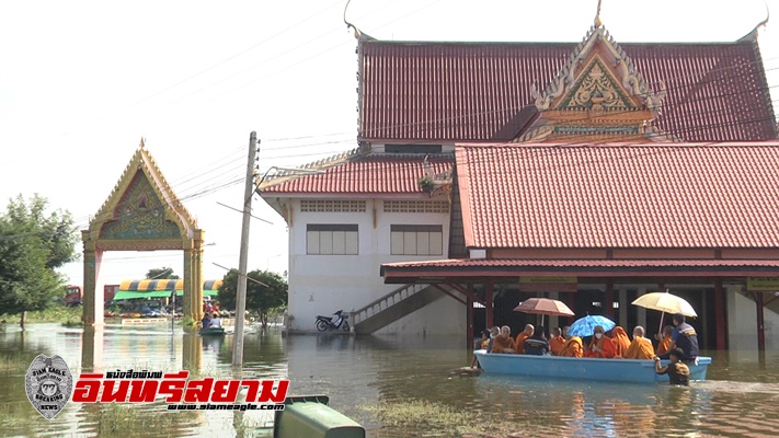 ลพบุรี-คณะสงฆ์ร่วมกับจังหวัดลงพื้นที่มอบของช่วยเหลือประชาชนประสบอุทกภัย