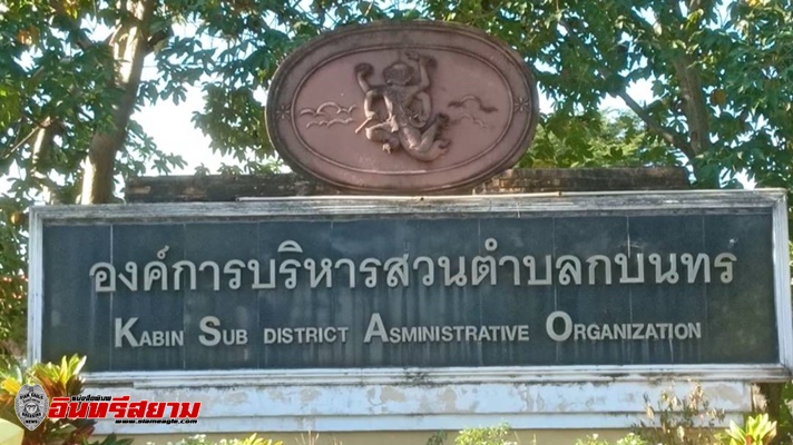 ปราจีนบุรี-คณะกรรมการการเลือกตั้งเตรียมขนหีบบัตรประจำหน่วย