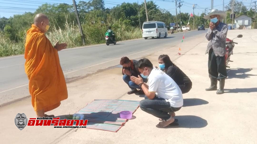 ปราจีนบุรี-นำมือมีดแทง 2 ศพ ฝากขัง ขณะญาติคนตายทำพิธีเรียกวิญญาณ