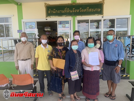 ศรีสะเกษ-ชาวบ้านโนนป่ายางบุกพบผู้ว่าและที่ดินจังหวัดยื่นหนังสือวอนเร่งรัดออกโฉนดที่ดิน