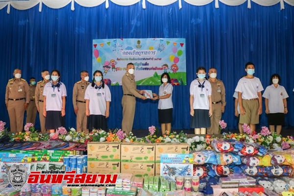 ชลบุรี-กองเรือยุทธการจัดกิจกรรมแจกของขวัญในวันเด็กแห่งชาติ ประจำปี 2565