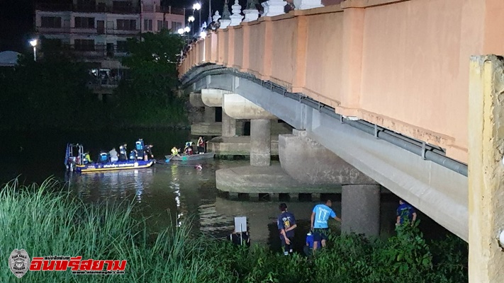 ปราจีนบุรี-นศ.มหาวิทยาลัยดังเครียด โดดกลางสะพานข้ามแม่น้ำปราจีนบุรีฆ่าตัวตาย